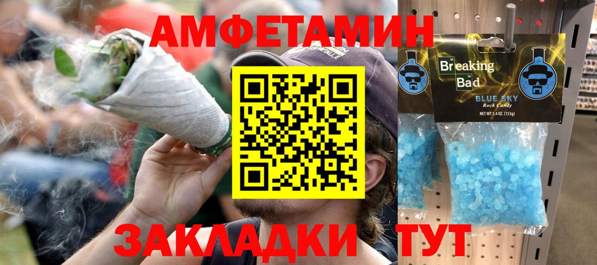 Ступино  Амфетамин  Вход с VPN  АМФЕТАМИН  АМФ Розовый 