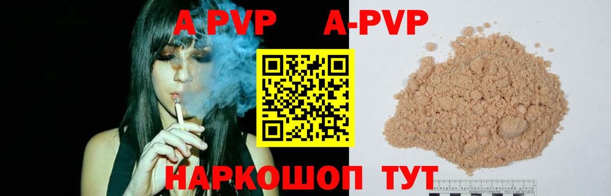 Alfa_PVP СК КРИС Ступино