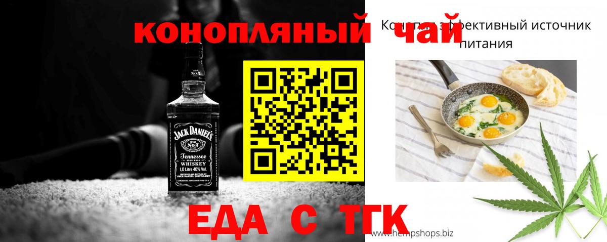 Ступино  Гашиш  А ПВП СОЛЬ кристаллы  Мефедрон кристаллы  Вход с VPN  Конопля  ГАШИШ 