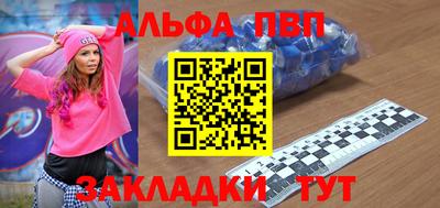 кокаин перу Бузулук