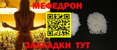 прущая мука Бугуруслан