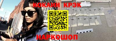кокаин перу Бузулук