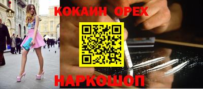 кокаин перу Бузулук