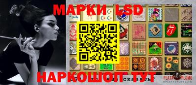 кокаин перу Бузулук