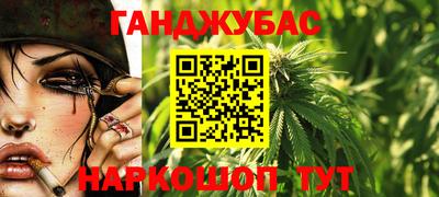 прущая мука Бугуруслан