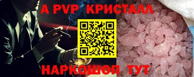 кокаин перу Бузулук