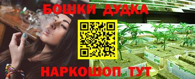 кокаин перу Бузулук