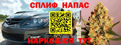 кокаин перу Бузулук