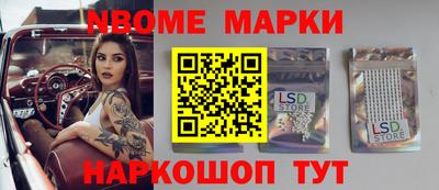 кокс Новокубанск