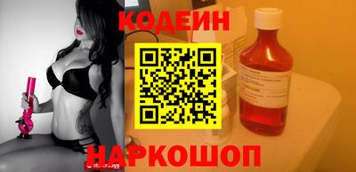 кокаин перу Бузулук