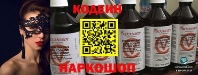 дмт Новозыбков