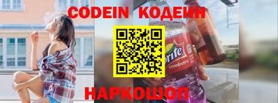 кокаин перу Бузулук