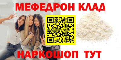 прущая мука Бугуруслан
