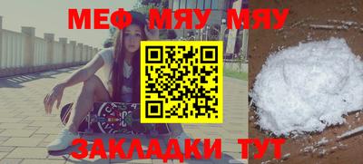 прущая мука Бугуруслан