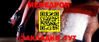 2c-b Новодвинск