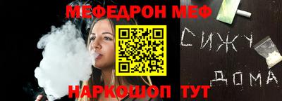 кокаин перу Бузулук