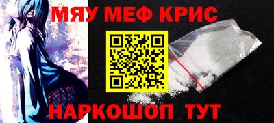 кокаин перу Бузулук