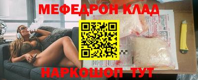 кокаин перу Бузулук