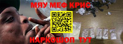 прущая мука Бугуруслан
