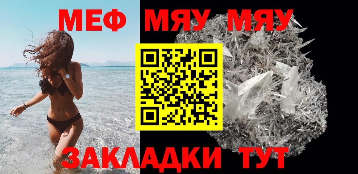 KRAKEN ссылка  Мефедрон кристаллы  Ступино  Вход с VPN  МЕФ мука 