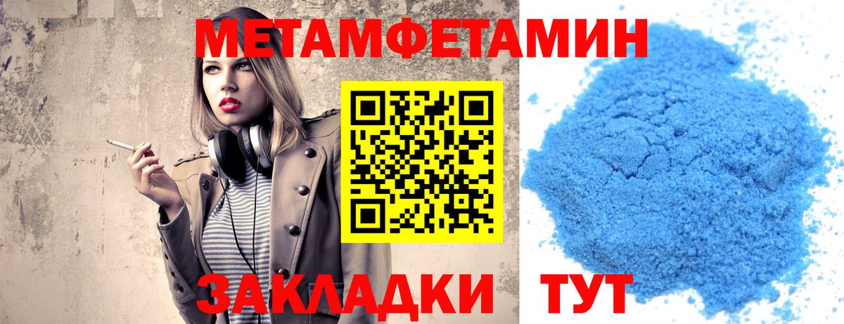 Ступино  Первитин витя  Первитин витя  Вход с VPN 
