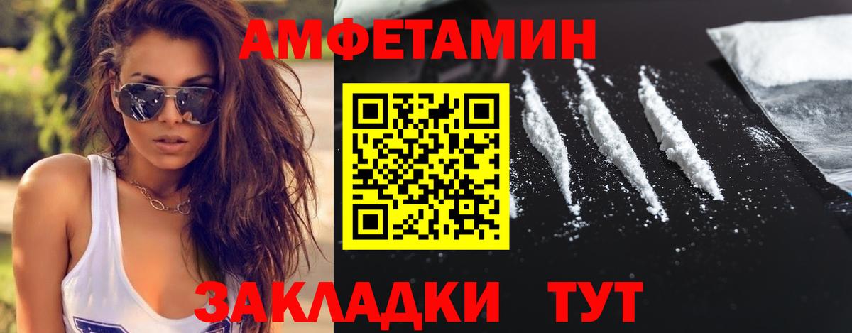 Первитин витя Ступино