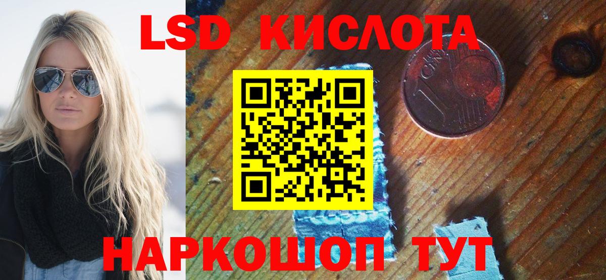 Марки N-bome 1,8мг  Вход с VPN  Ступино 