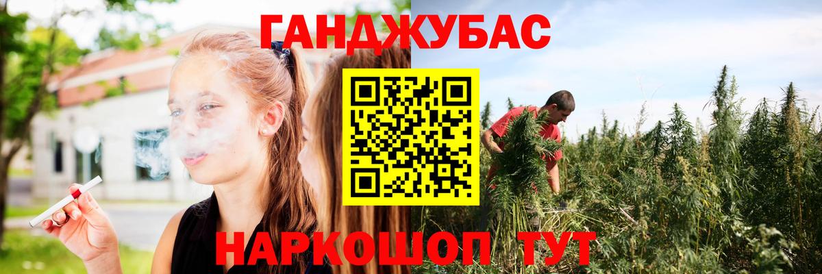 Каннабис марихуана Ступино